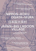 Japan – Big Lagoon Village