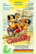 Los cargadores