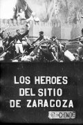 Los héroes del sitio de Zaragoza
