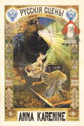 Anna Karenina