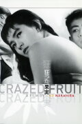 Crazed Fruit