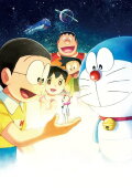 Doraemon the Movie: Nobita's Little Star Wars 2021
