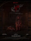 Rent4Ghost