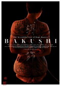 Bakushi