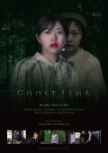 Ghost Limb