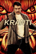 Kranti