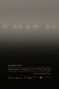 My Heart is a Void, the Void is a Mirror - Odessa Episode