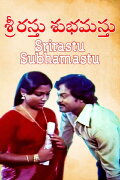 Srirasthu Shubamasthu