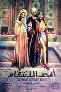 Prince of Revenge