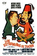 Los extremeños se tocan