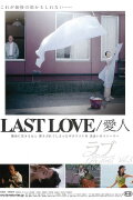 Last Love