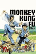 Monkey Kung Fu