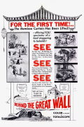 Behind the Great Wall