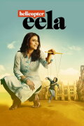Helicopter Eela