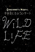 UTADA HIKARU WILD LIFE