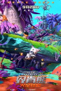 Backkom Bear 3: Mars Mission