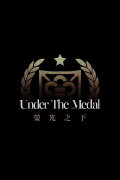 Under the Medal