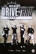 Drive Thru Japan