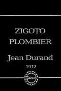 Zigoto plombier d'occasion