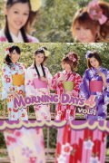 Morning Days 4 Vol.1