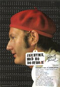Joachim, Put It in the Machine