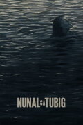 A Speck in the Water