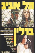 Tel Aviv-Berlin