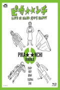 Pika**nchi Life Is Hard Dakara Happy