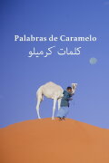 Words of caramel