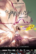 Kary The Present Concert