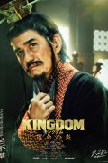 Kingdom III: The Flame of Destiny