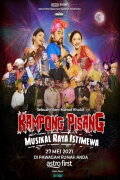 Kampong Pisang Musikal Raya Istimewa