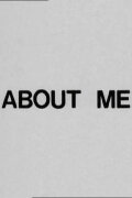 About Me: A Musical