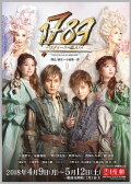 1789 -Lovers of the Bastille-