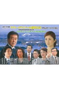 Taxi Driver's Mystery Diary 38