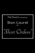 Short Orders