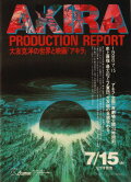 Akira Production Report