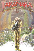 Rainbow Goblins Story / Live at Budokan