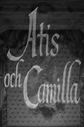 Atis och Camilla