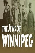 The Jews of Winnipeg