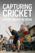 Capturing Cricket: Steve Waugh In India