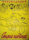 The Old Jockey