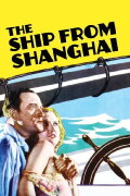 The Ship from Shanghai