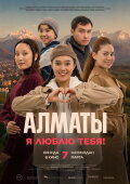 Almaty, I Love You!