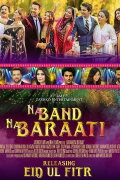 Na Band Na Baraati