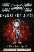 Cranberry Juice