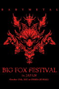 BABYMETAL - Big Fox Festival in Japan