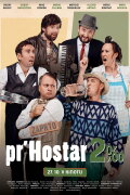 At Hostar 2‰