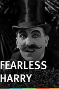 Fearless Harry