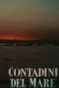 Sea Countrymen